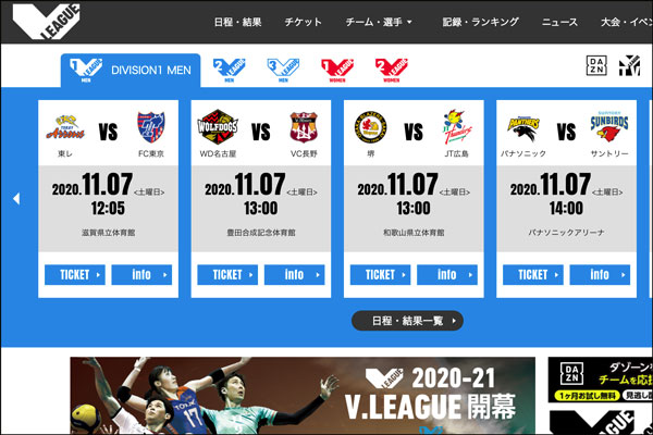 スクリーンショット-2020-11-07-9.51.39