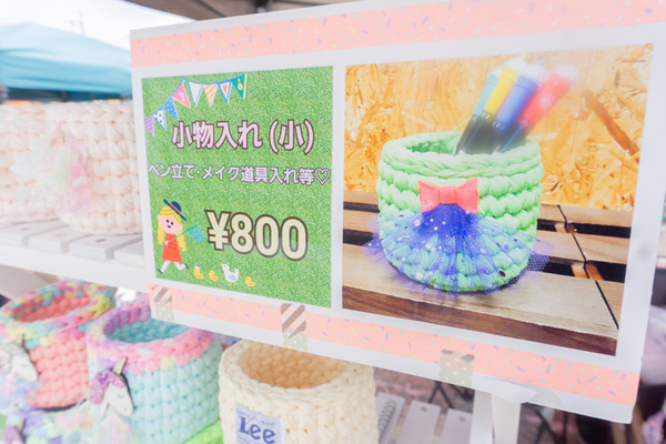 ひらかぐレポ小-75