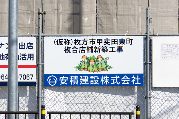 アカカベ-16020813