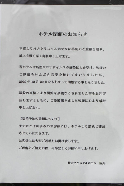 クリスタル1-2012243