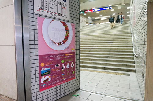 ぼしひこくん05