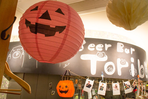 くずはバル-333