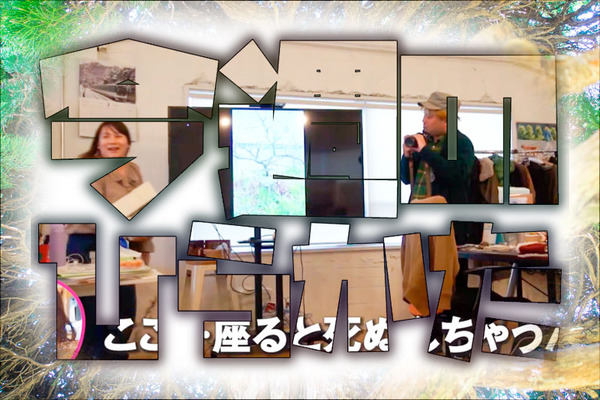 今週のひらかた