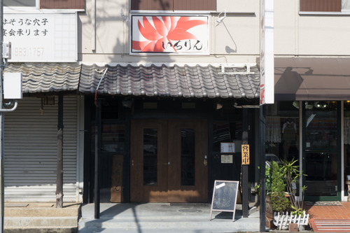 麺屋いちりん-15102906