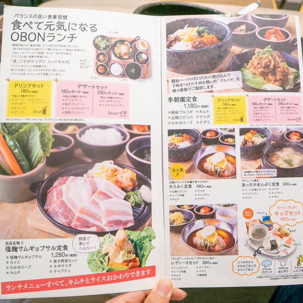 名称未設定-1905201