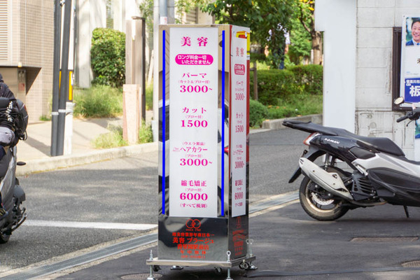 ブーラン-2009298