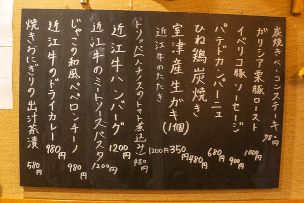 いちごや-2009182