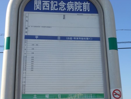 とうかえでの道03