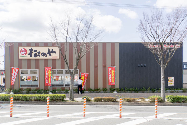 まつのや-1803233