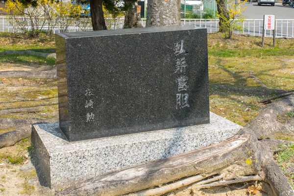 車谷公園-2004082