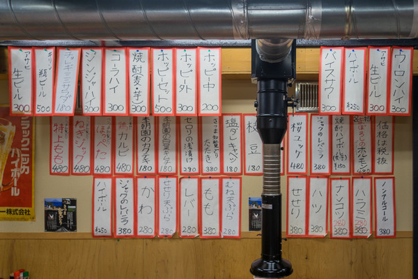 とりジャック-1911065