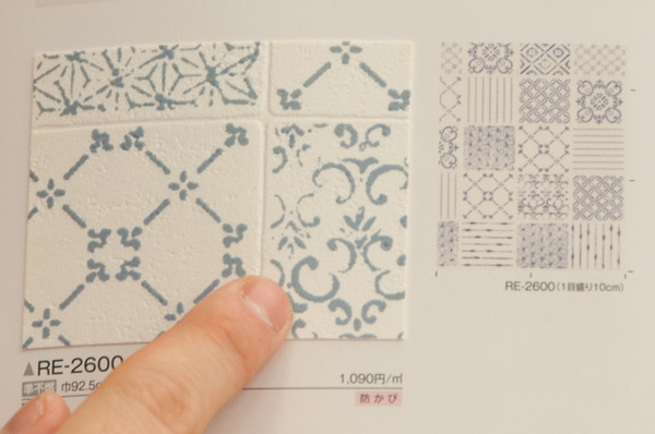 ミハマホーム-116