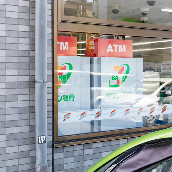 セブンイレブン-2009012