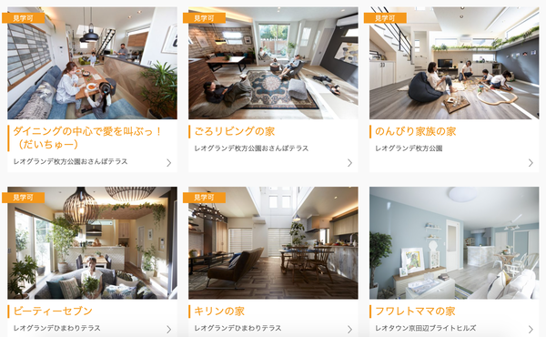 スクリーンショット 2021-02-16 15.17.16