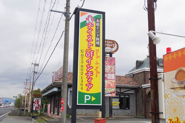 インド-2011116