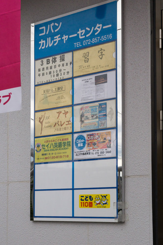 コパン-15041506