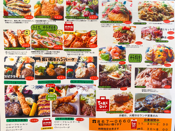 名称未設定202005282