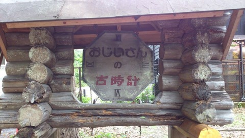 1052230_330805070382730_1734493278_o