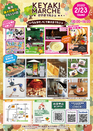 KEYAKI_Marche_ura蜊ｰ蛻ｷ逕ｨ