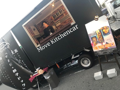 やまだの餃子ドッグ①