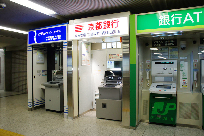 枚方市駅中央改札前に京都銀行のatmもできてる 枚方つーしん