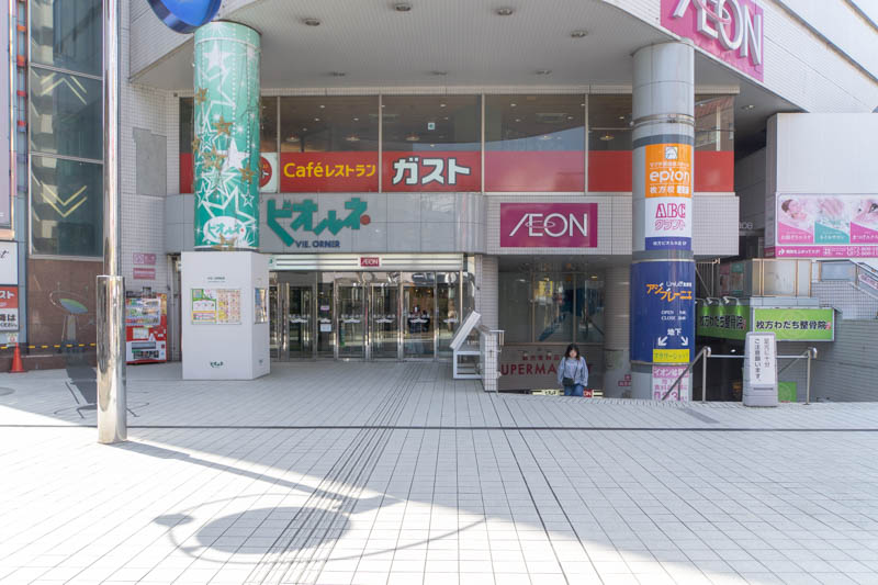 ビオルネ4階にあるゲームコーナー モーリーファンタジー が6月9日で閉店 枚方つーしん