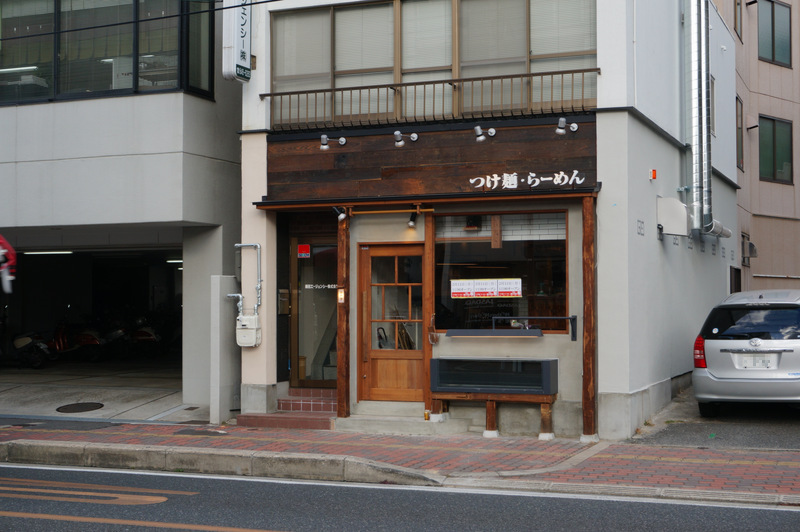 枚方市役所前につくってたつけ麺屋の名は Eito 8 エイト 今日2 11オープン 枚方つーしん