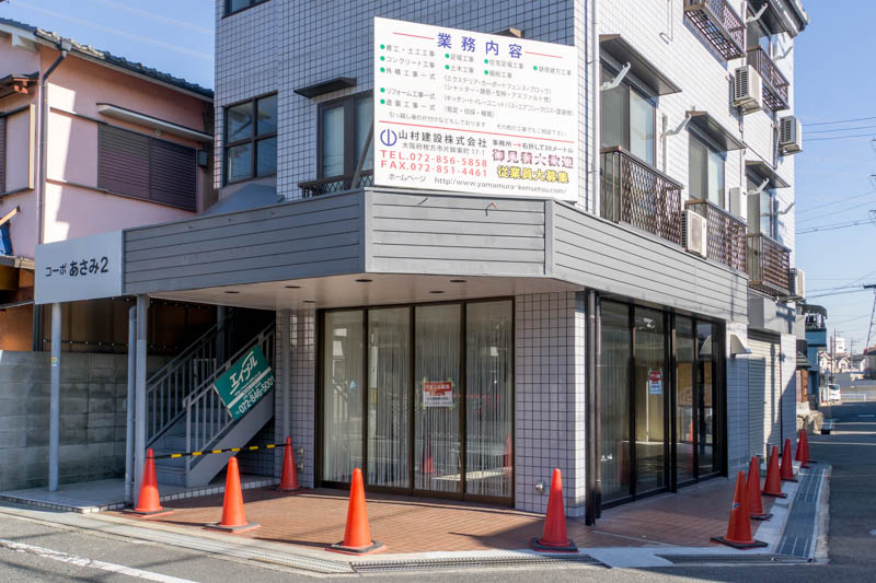 北片鉾町の美容室 Rish Hair が斜め向かいに移転してる 枚方つーしん