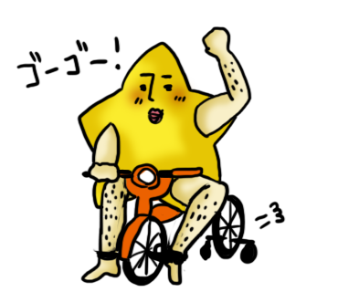 ぜーんぶタダ 射的に金魚すくいに型抜きに そしてあの人気ゲーム機が当たるかも 9 15 日 はabcセンターの Abcキラキラ祭 へ ひらつー不動産 枚方つーしん