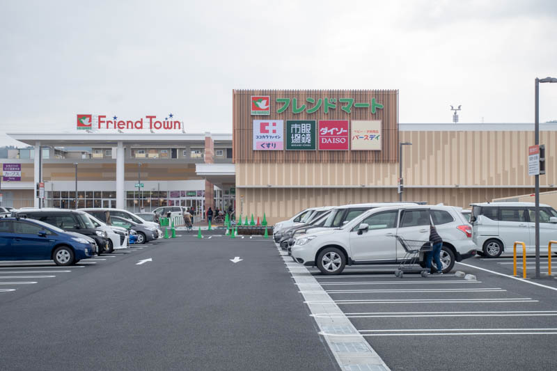 フレンドタウン交野にベビー用品店 バースデイ がオープンしてる 枚方つーしん