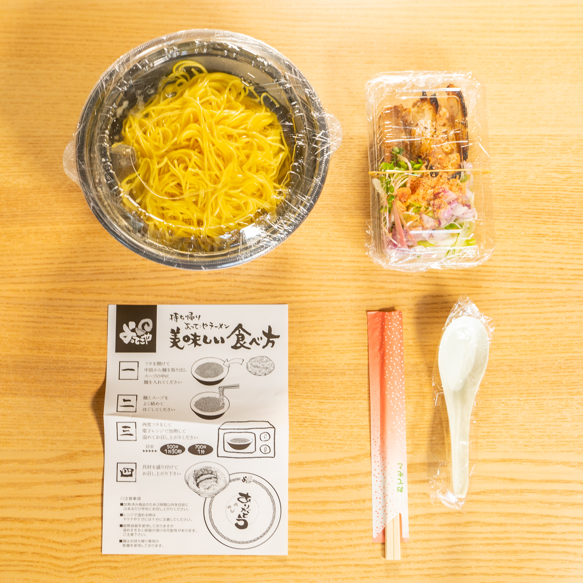 よってこや 枚方駅前店 のテイクアウト えびとん チャーシュウ麺 枚方市新町 ひらつーグルメ 枚方つーしん