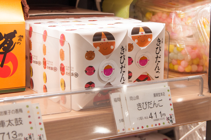 美味しくて自慢できる京阪百貨店の手土産10選 味とシチュエーションを大検証 ひらつーコラボ 枚方つーしん