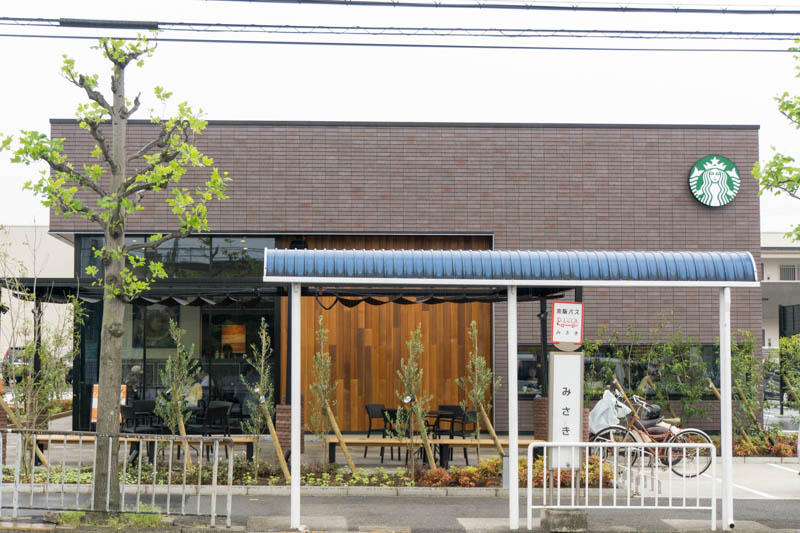 楠葉美咲につくってた スターバックス がオープンしてる 枚方市初のドライブスルー店 枚方つーしん