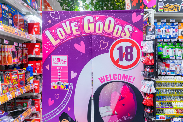 アウトドアグッズにおもちゃまで 新しい ドン キホーテ枚方店 の2階のようす 枚方つーしん