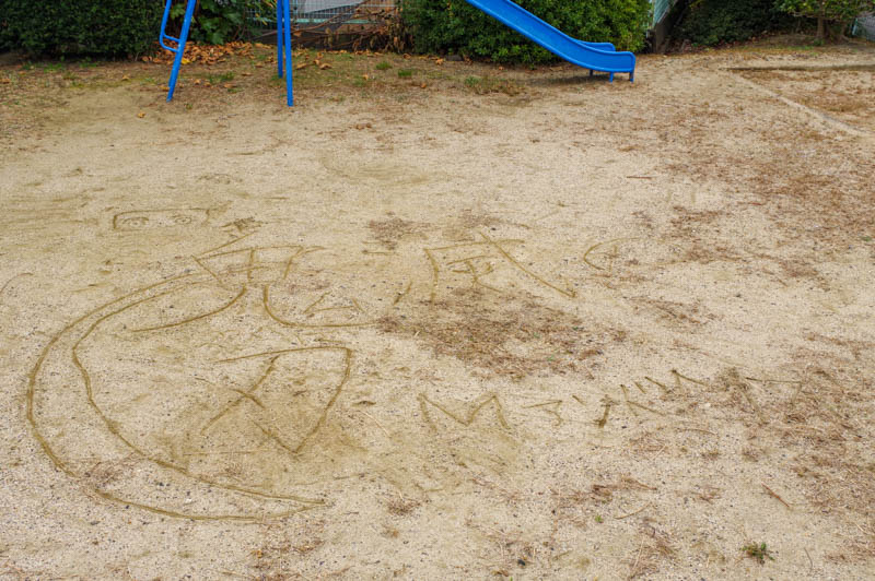 虚無羊と地面に描かれた鬼滅の絵 枚方フォト 枚方つーしん