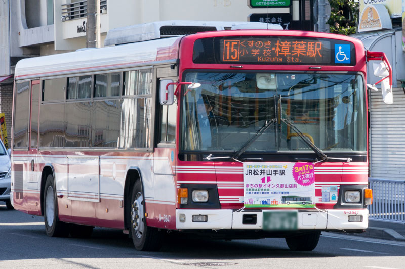 京阪バスの行き先表示に英語表記がついたバスがたまに走ってる 枚方つーしん