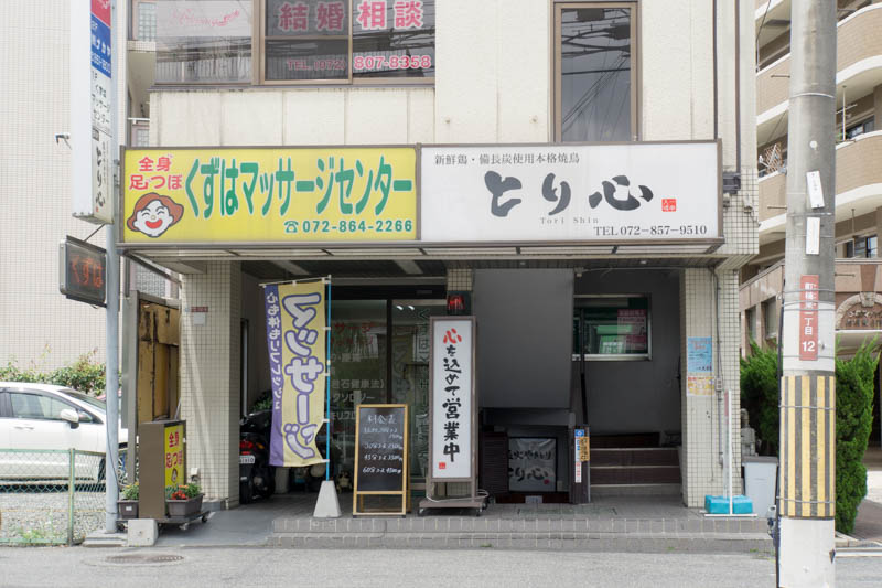 南楠葉に ベレッタ って美容室つくってる 6月下旬オープン予定 枚方つーしん