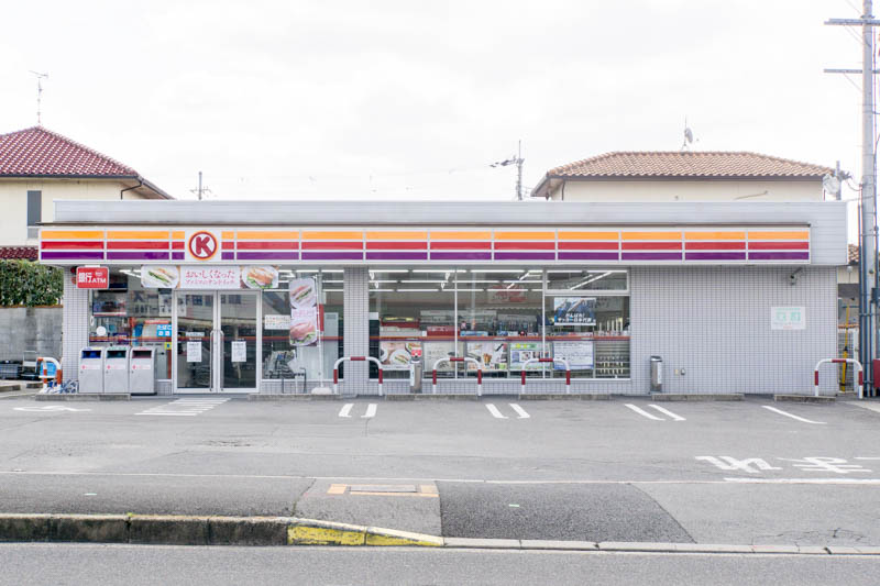 男山病院ちかくのサークルkが3月31日で閉店 枚方つーしん