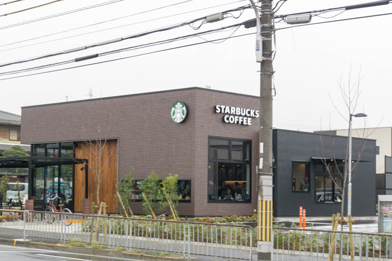 楠葉美咲につくってた スターバックス がオープンしてる 枚方市初のドライブスルー店 枚方つーしん