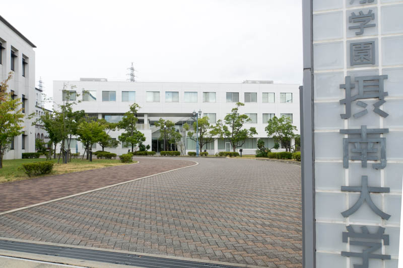 摂南大学 枚方キャンパスでラーサラとビビンバ丼をいただきます ひらかた学食巡り 枚方つーしん