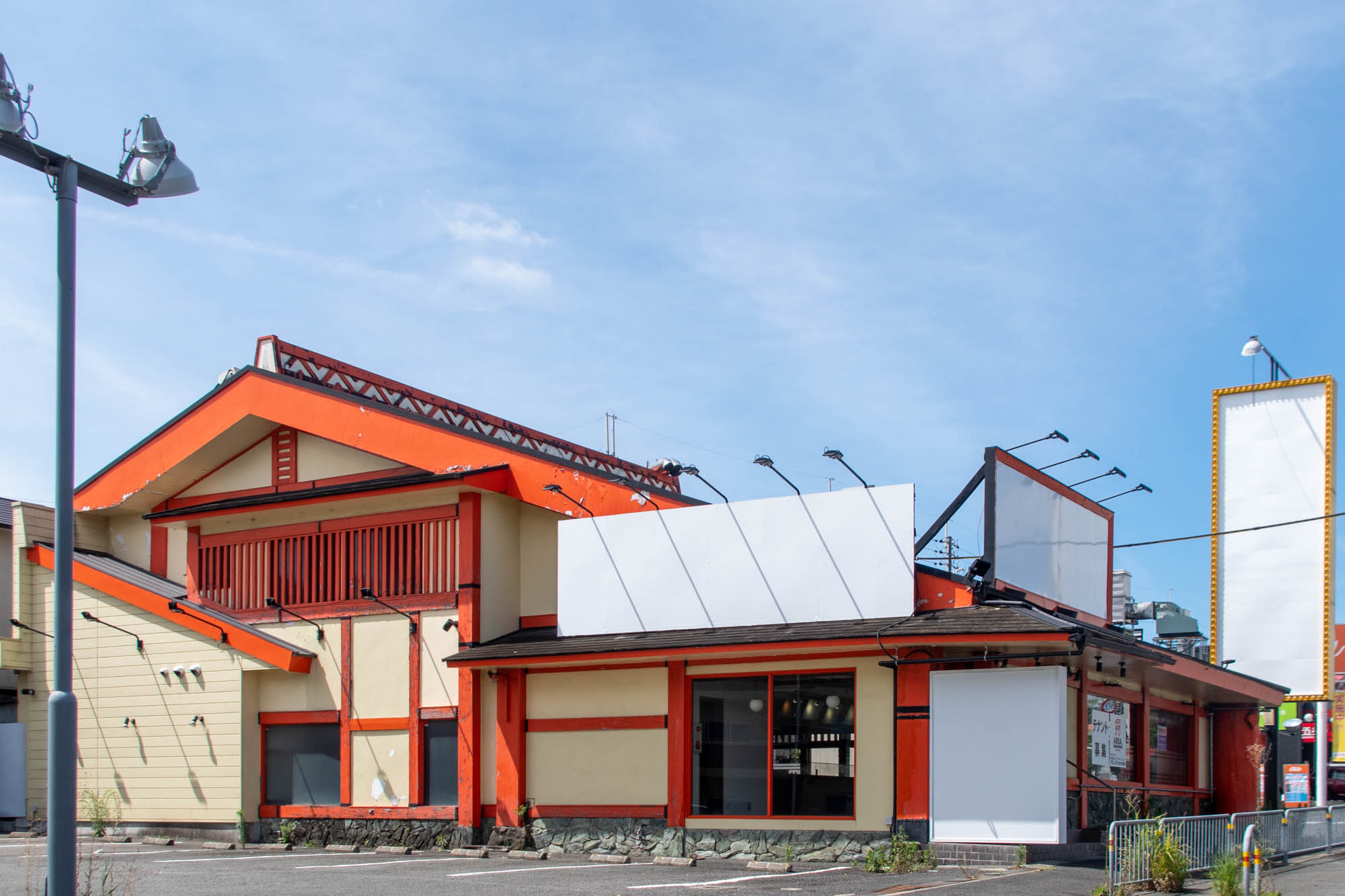 1号線ぞい八幡の 韓丼 が閉店してる 枚方つーしん