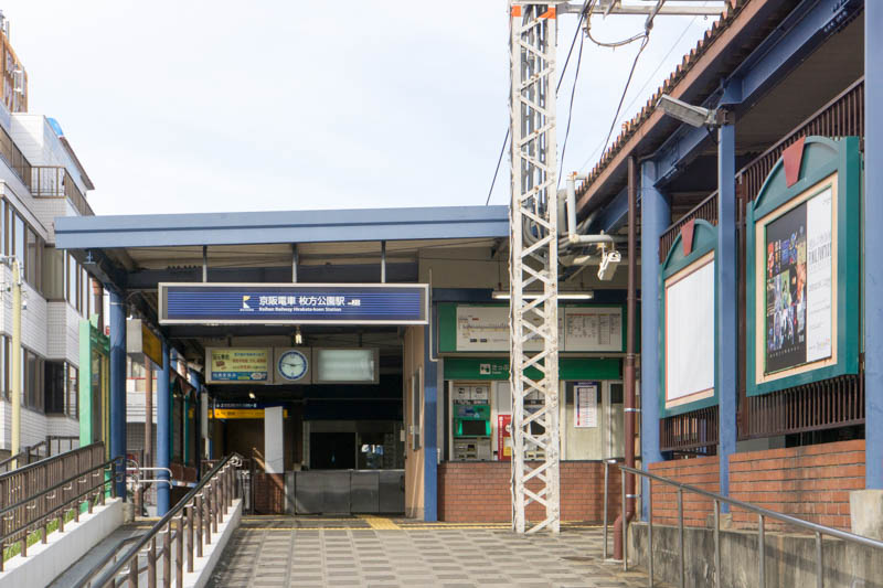 枚方公園駅のとある改札を通るとffの戦闘終了音がなって経験値が貰えた気分になる 枚方つーしん