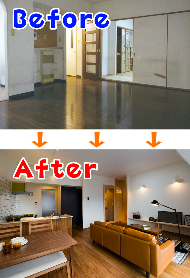 まるで新築同然のオシャレなマンションが月々4万円で買える 新しい買い方リノベマンションってなに ひらつー不動産 枚方つーしん