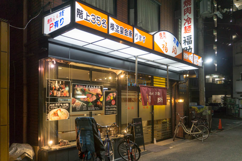 枚方市内と近隣の焼肉店一覧 香里ケ丘 香里園 寝屋川編 ひらつーまとめ 枚方つーしん