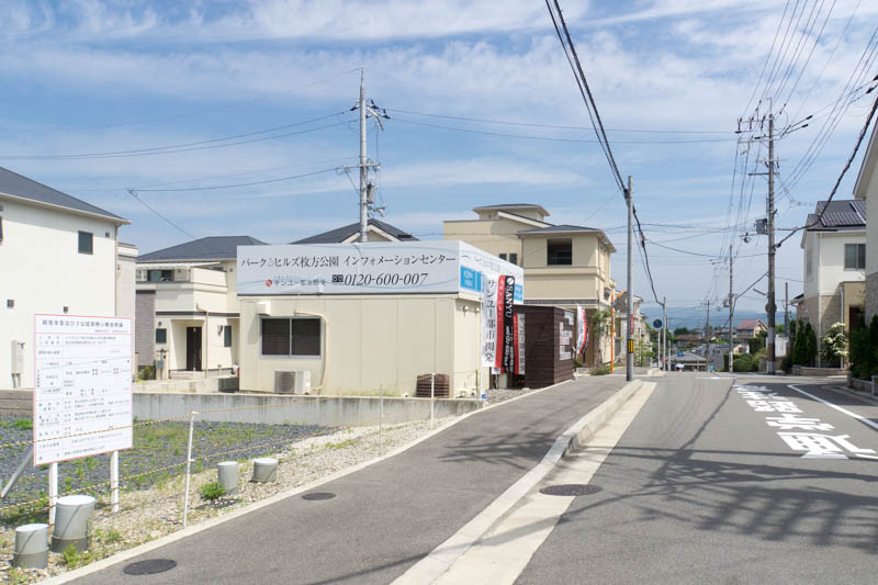 伊加賀北町にたまむら歯科医院系列の歯科診療所ができるみたい。移転かも 枚方つーしん