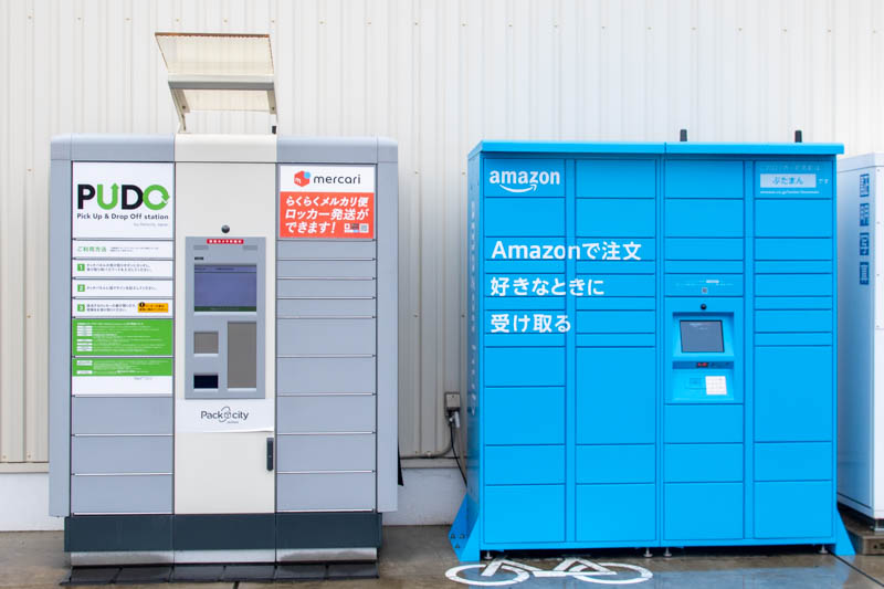 長尾元町のアカカベにアマゾンのロッカーができてる 名前はぶたまん 枚方つーしん