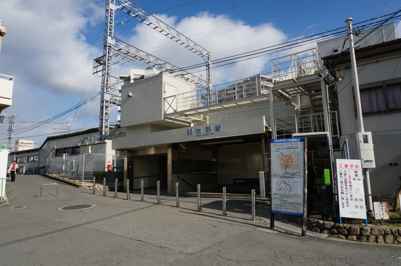 牧野駅で人身事故 京阪電車が一時運転見合わせ 枚方つーしん