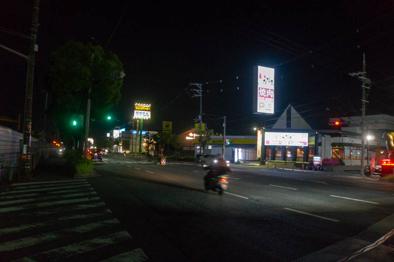 1号線ぞい須山町の 美味焼肉 いただき が5月30日で閉店 枚方つーしん