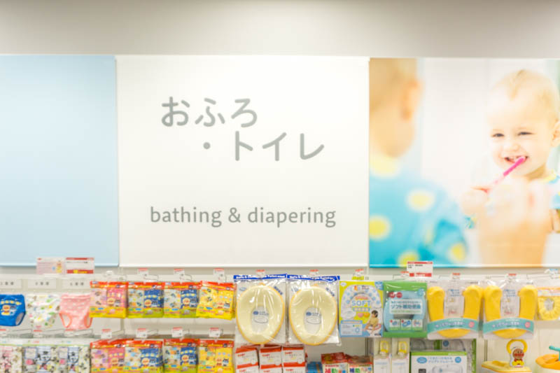 アカチャンホンポ 赤ちゃん本舗 ニトリモール枚方 マタニティ ベビー キッズ用品 お店みせて 枚方つーしん
