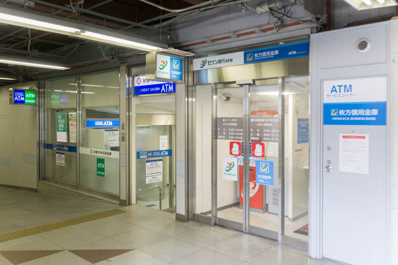枚方市駅のクレディセゾンatmが5月31日で営業終了 隣のひらしんのatmもユニクロ横へ移転するみたい 枚方つーしん